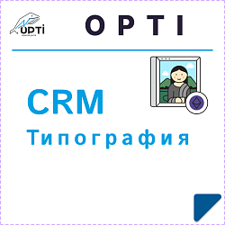 CRM для Типографии